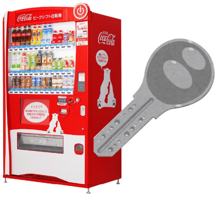 BCP対策にも、自動販売機を活用いただけます