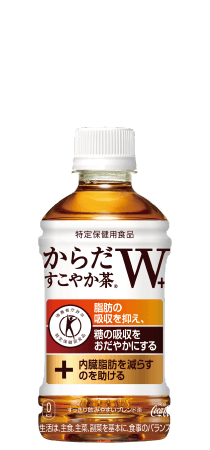からだすこやか茶W+