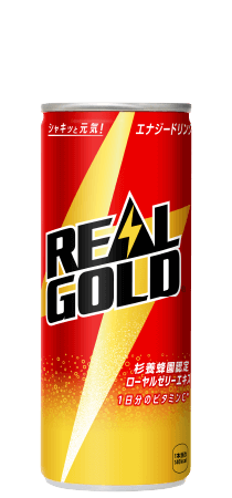 リアルゴールド
